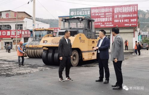 彬州市交通运输局 铺筑修整路面 助力创文，提升城市配送运输服务