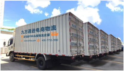 货拉拉企业版 跨境电商“品牌出国”的城市配送加速器